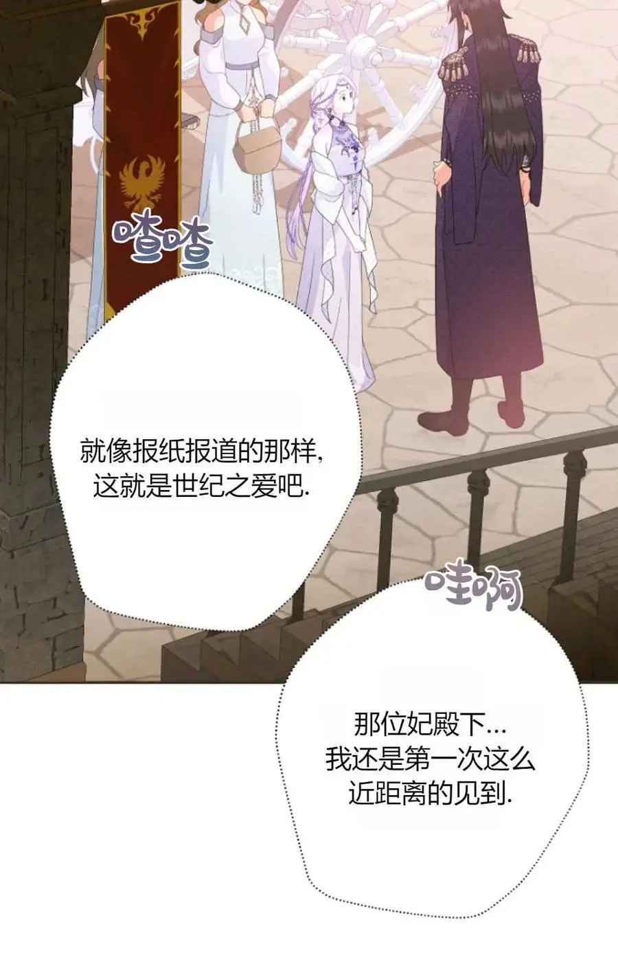 第58话 第66页