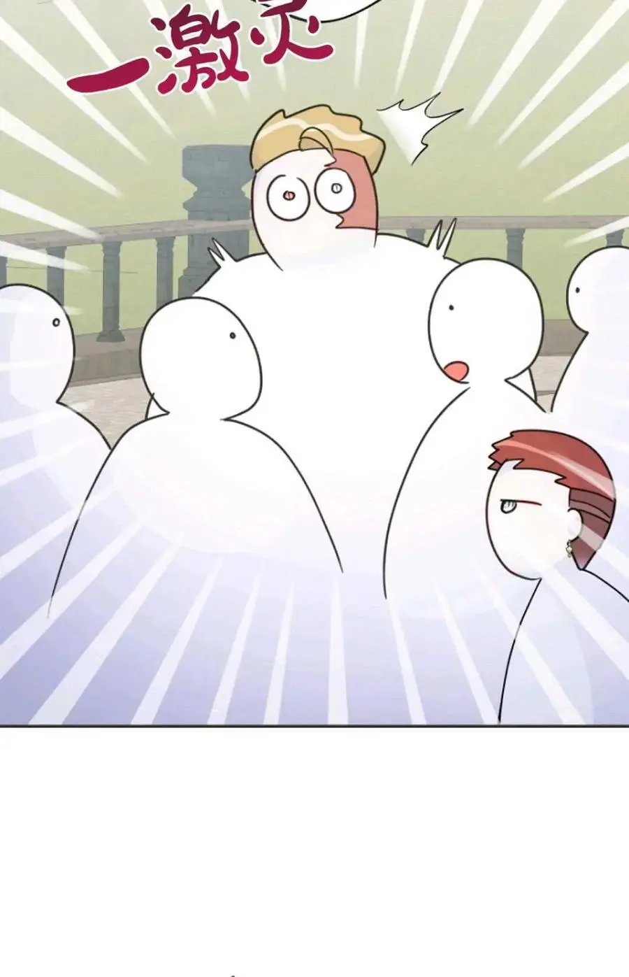 第58话 第69页