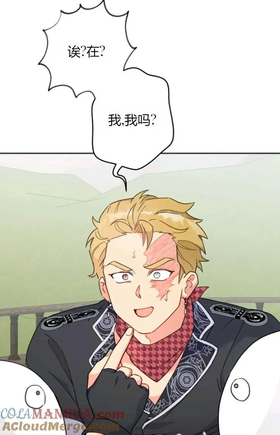 第58话 第70页
