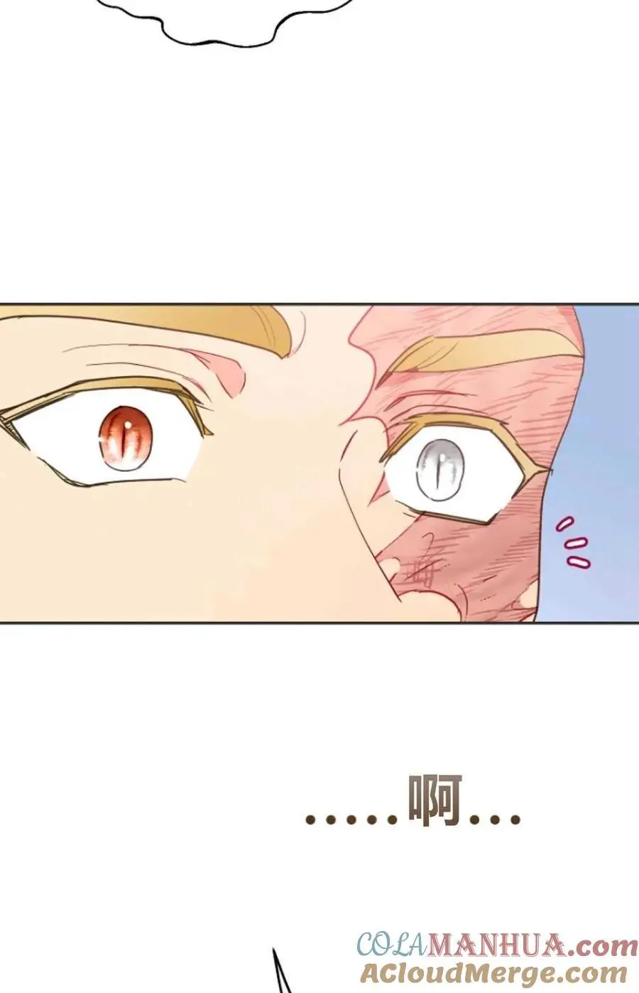第58话 第76页