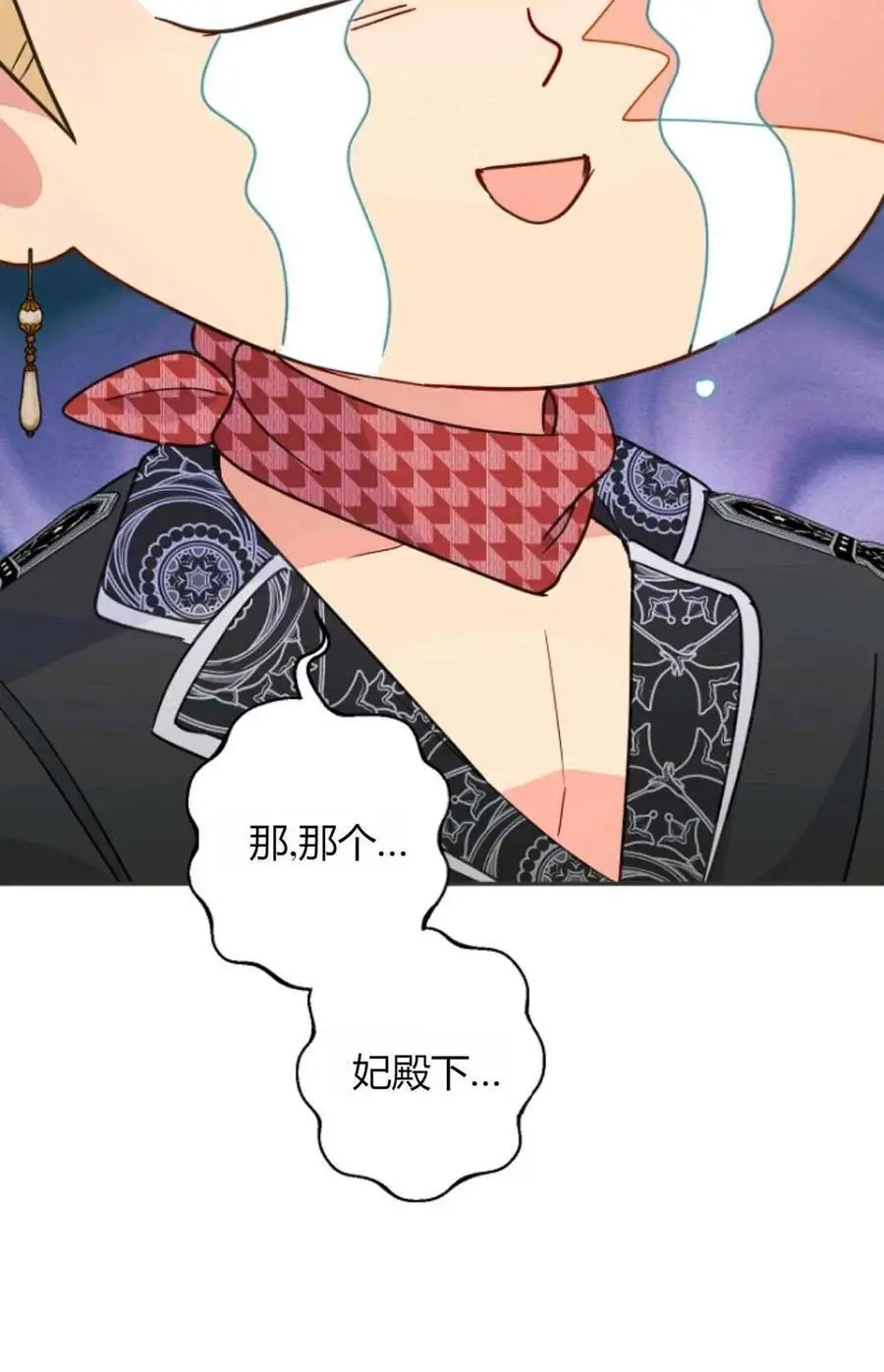 第58话 第83页