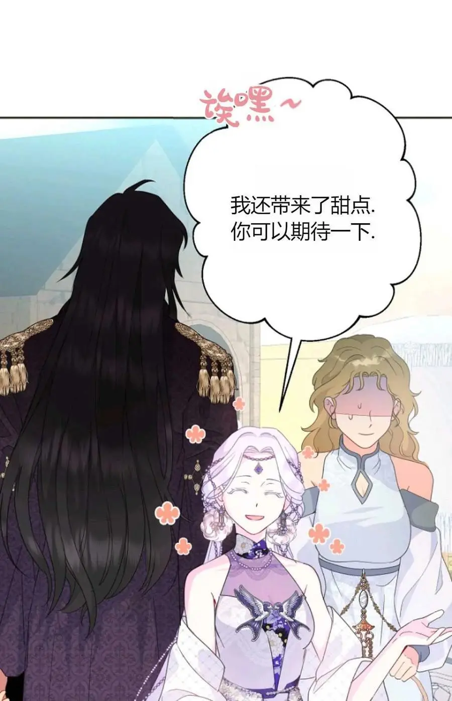 第58话 第84页