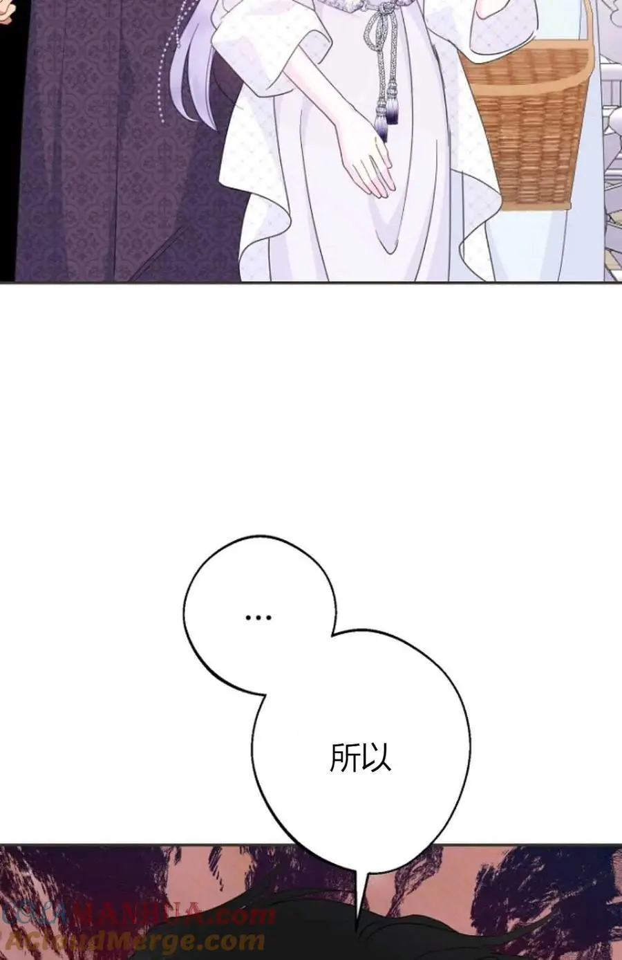 第58话 第85页