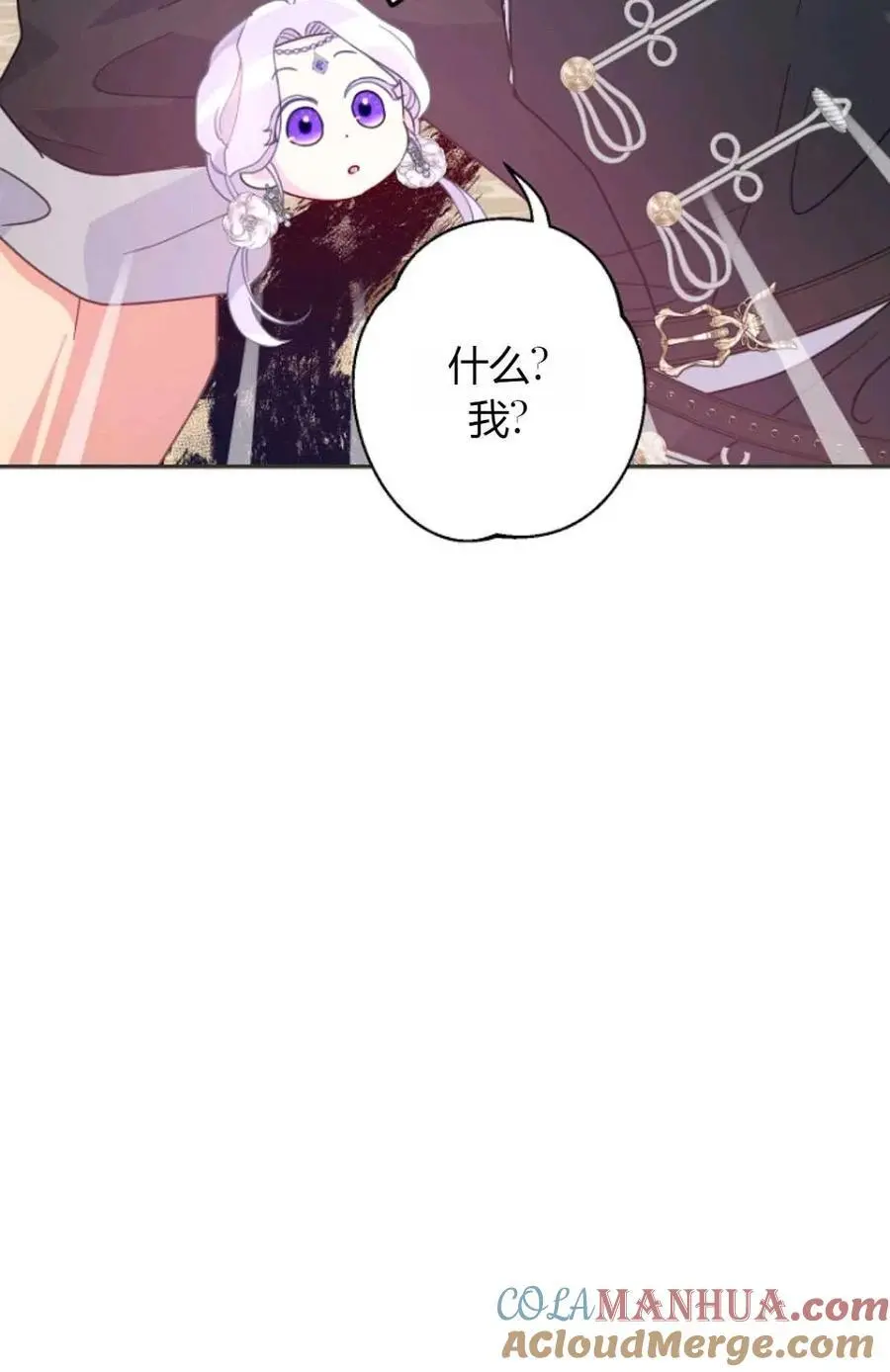 第58话 第91页