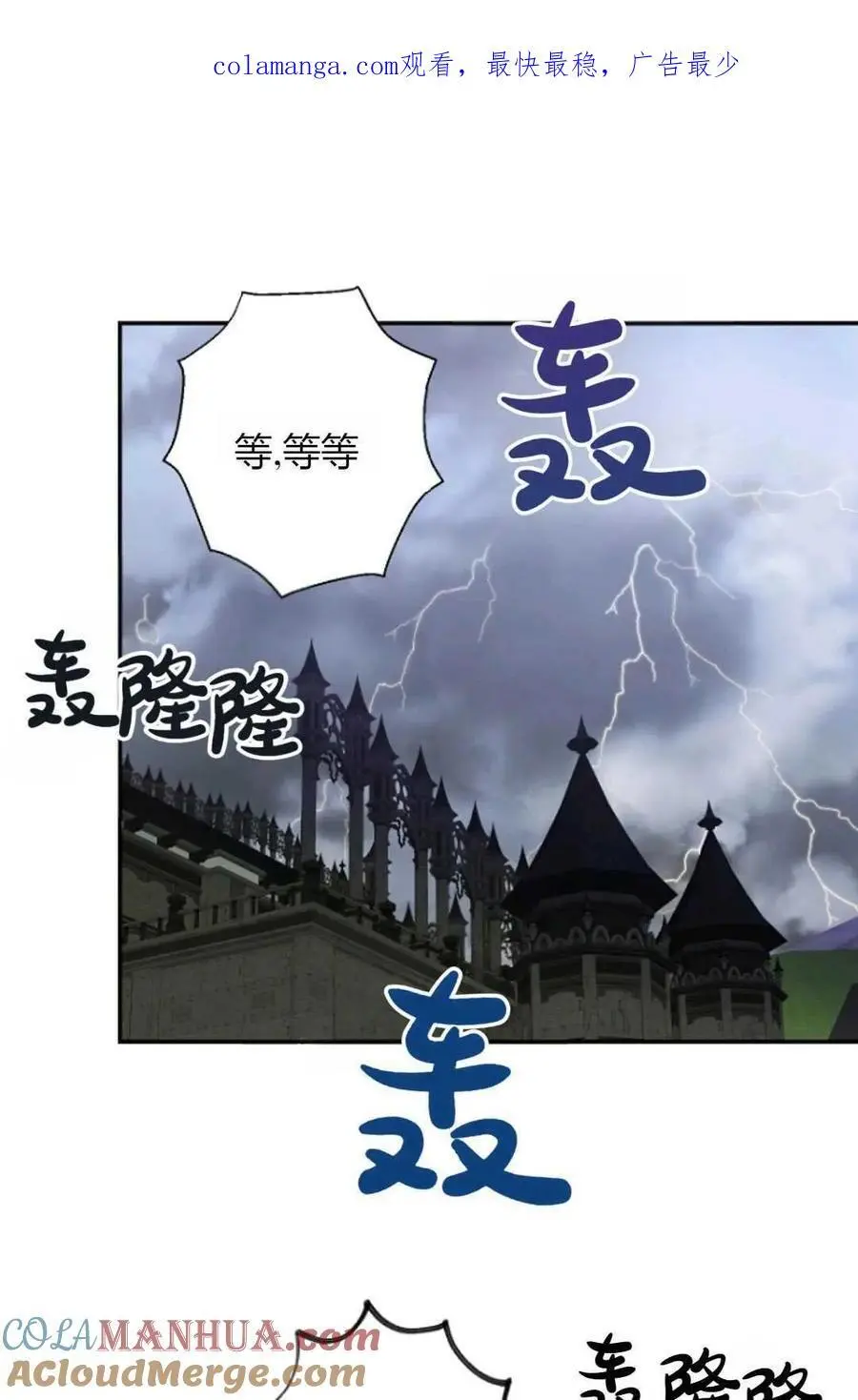 第59话 第1页