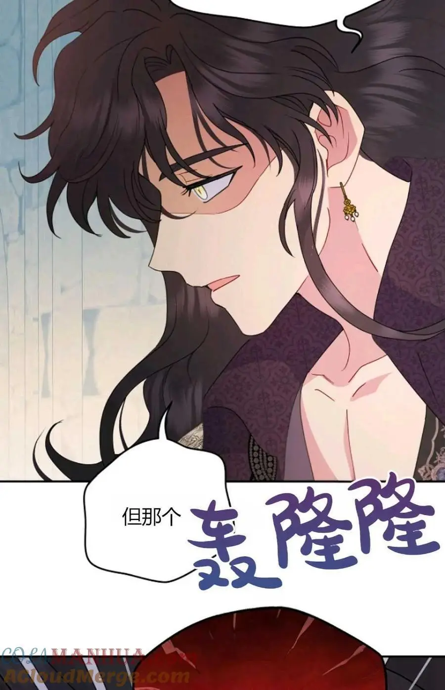第59话 第4页