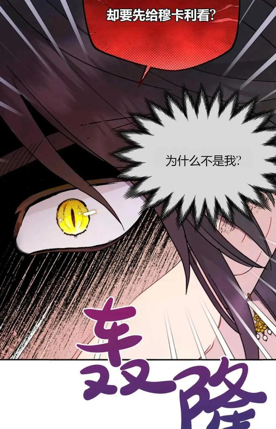 第59话 第5页