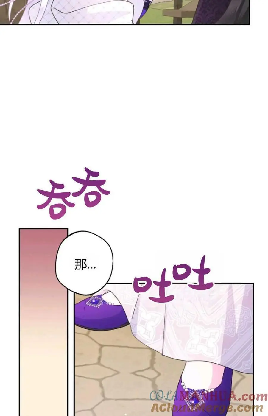 第59话 第10页