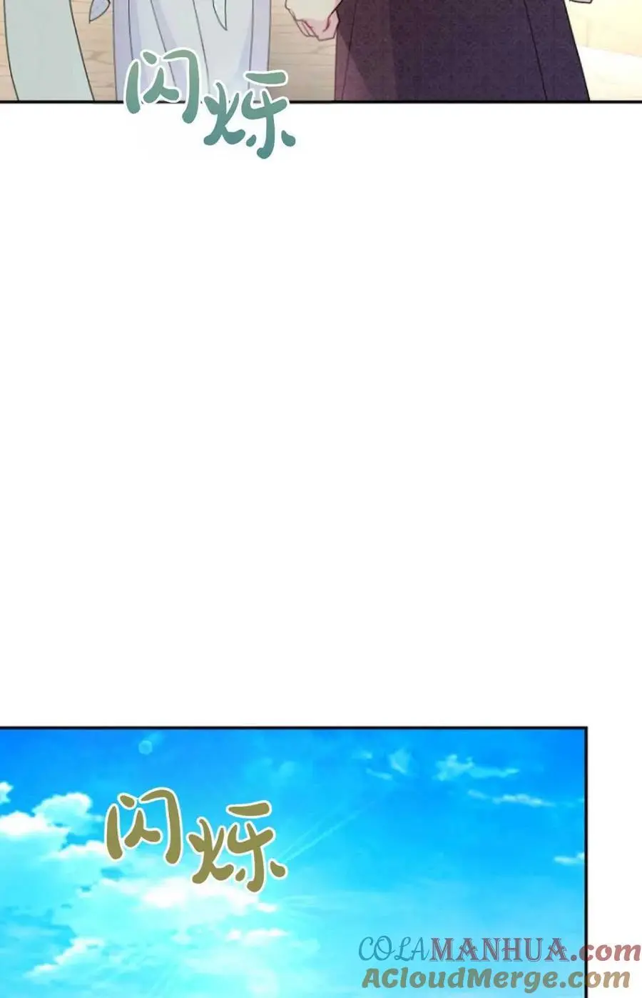 第59话 第19页