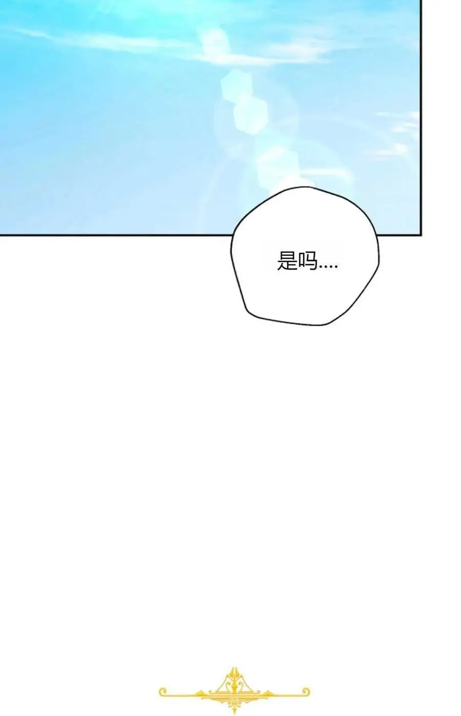 第59话 第20页