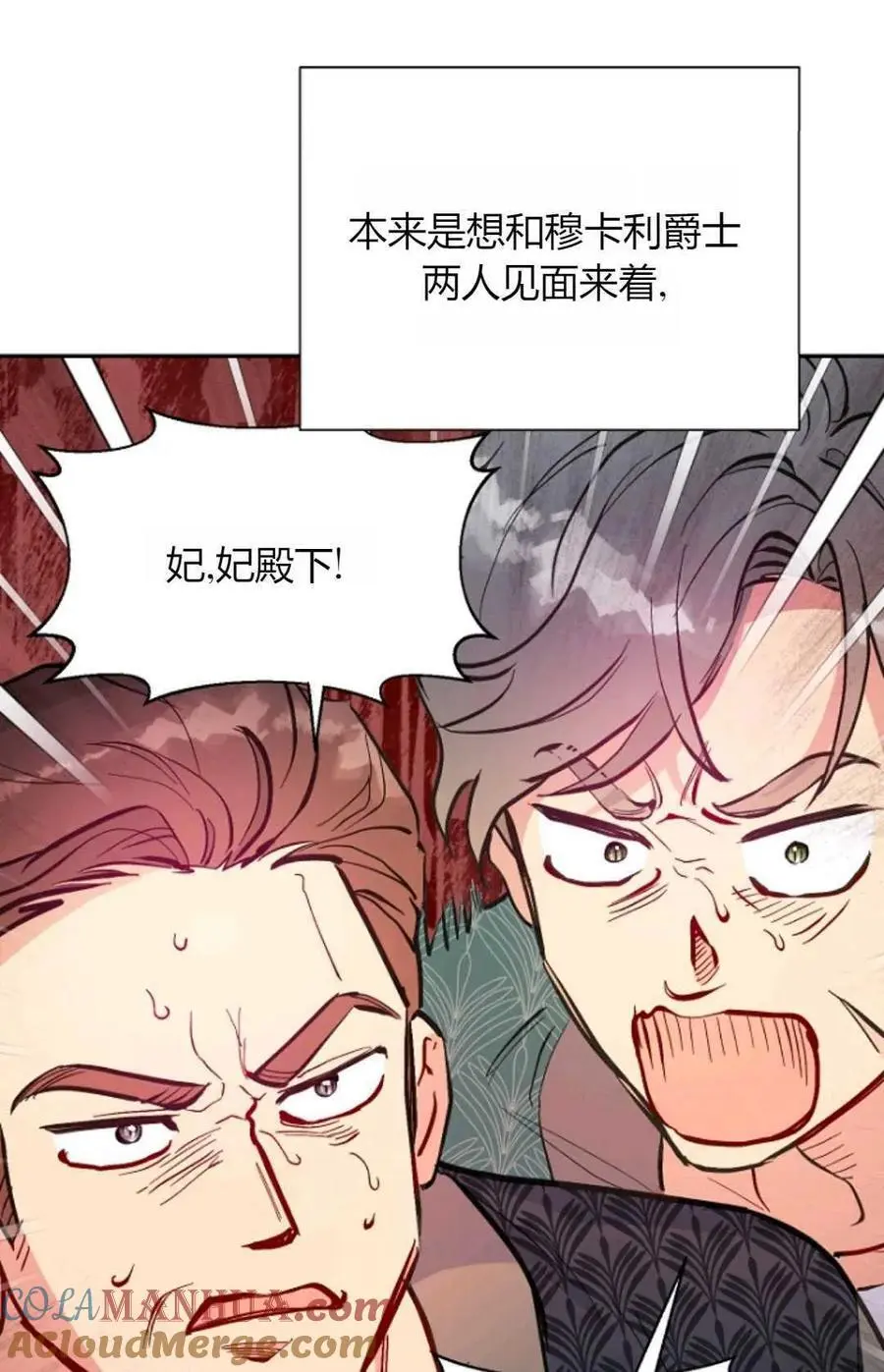 第59话 第25页