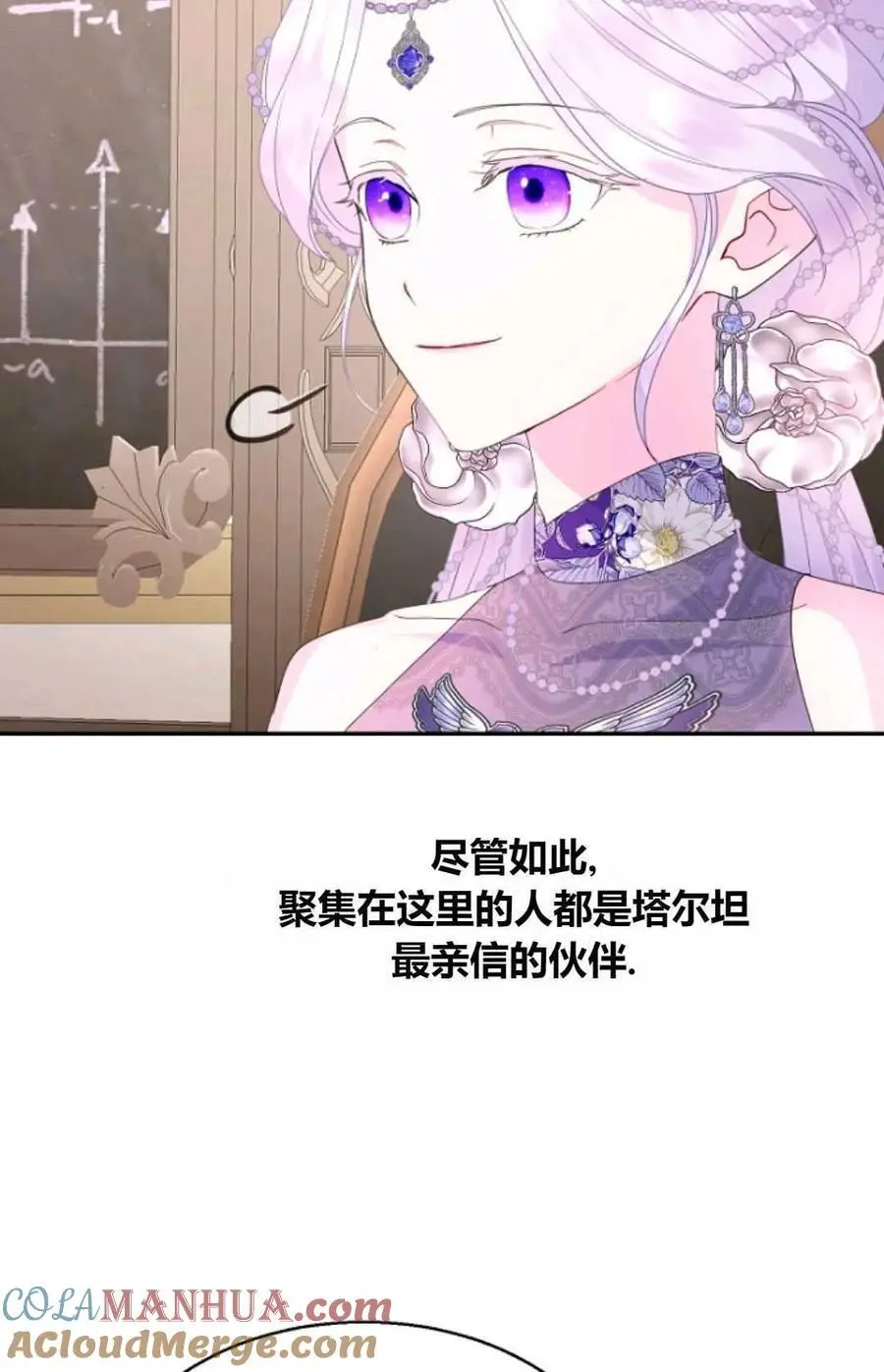 第59话 第28页
