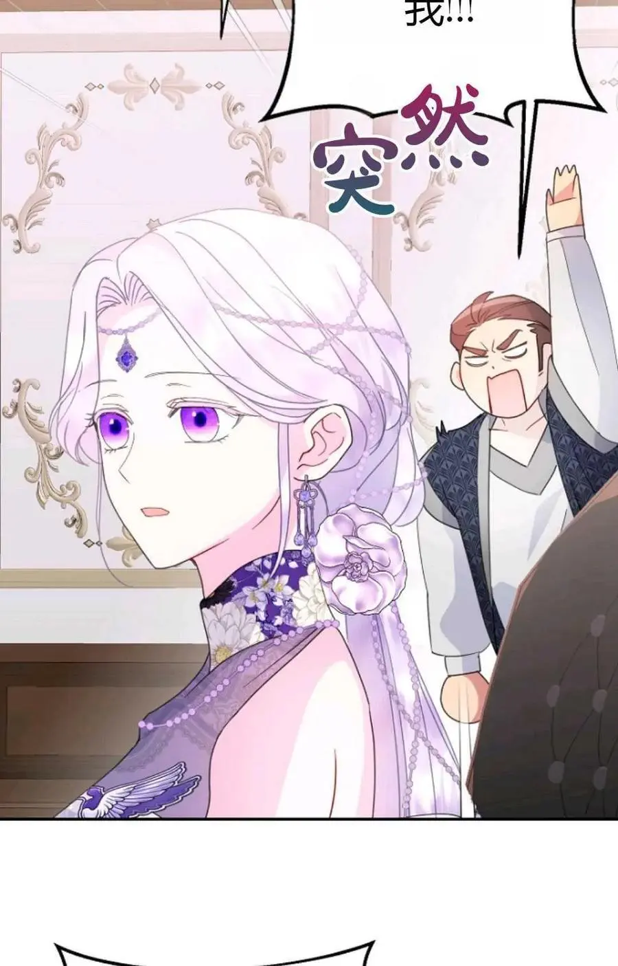 第59话 第32页