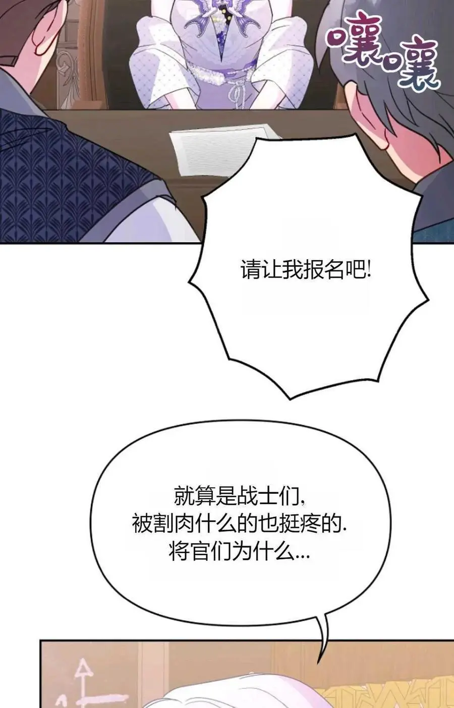 第59话 第36页
