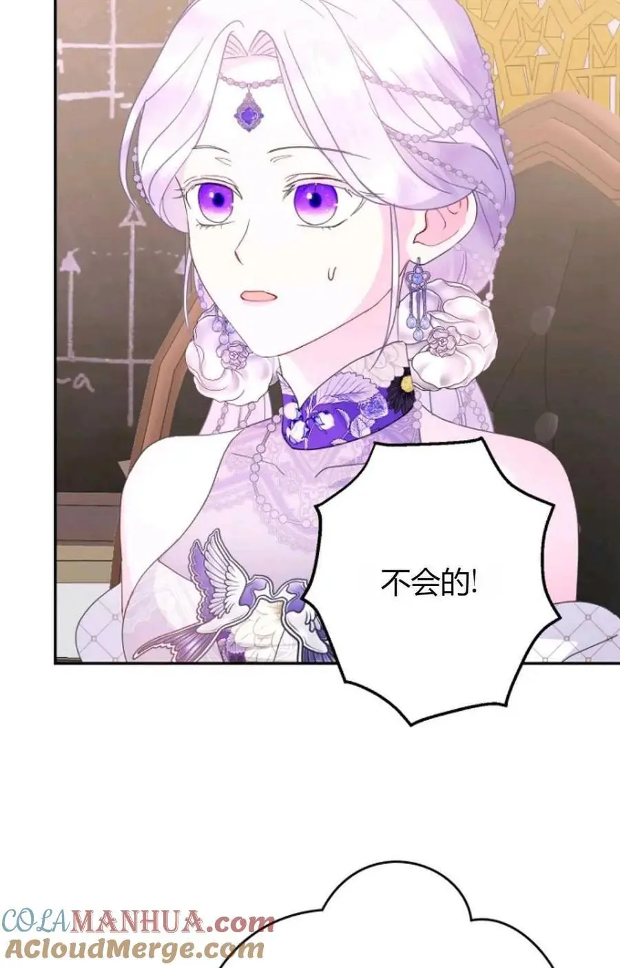 第59话 第37页