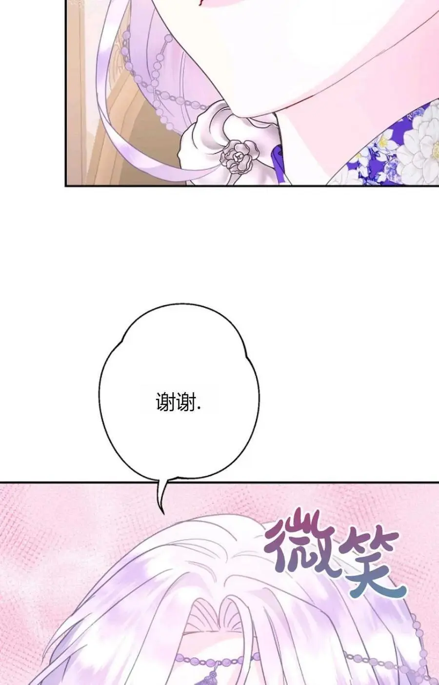第59话 第41页