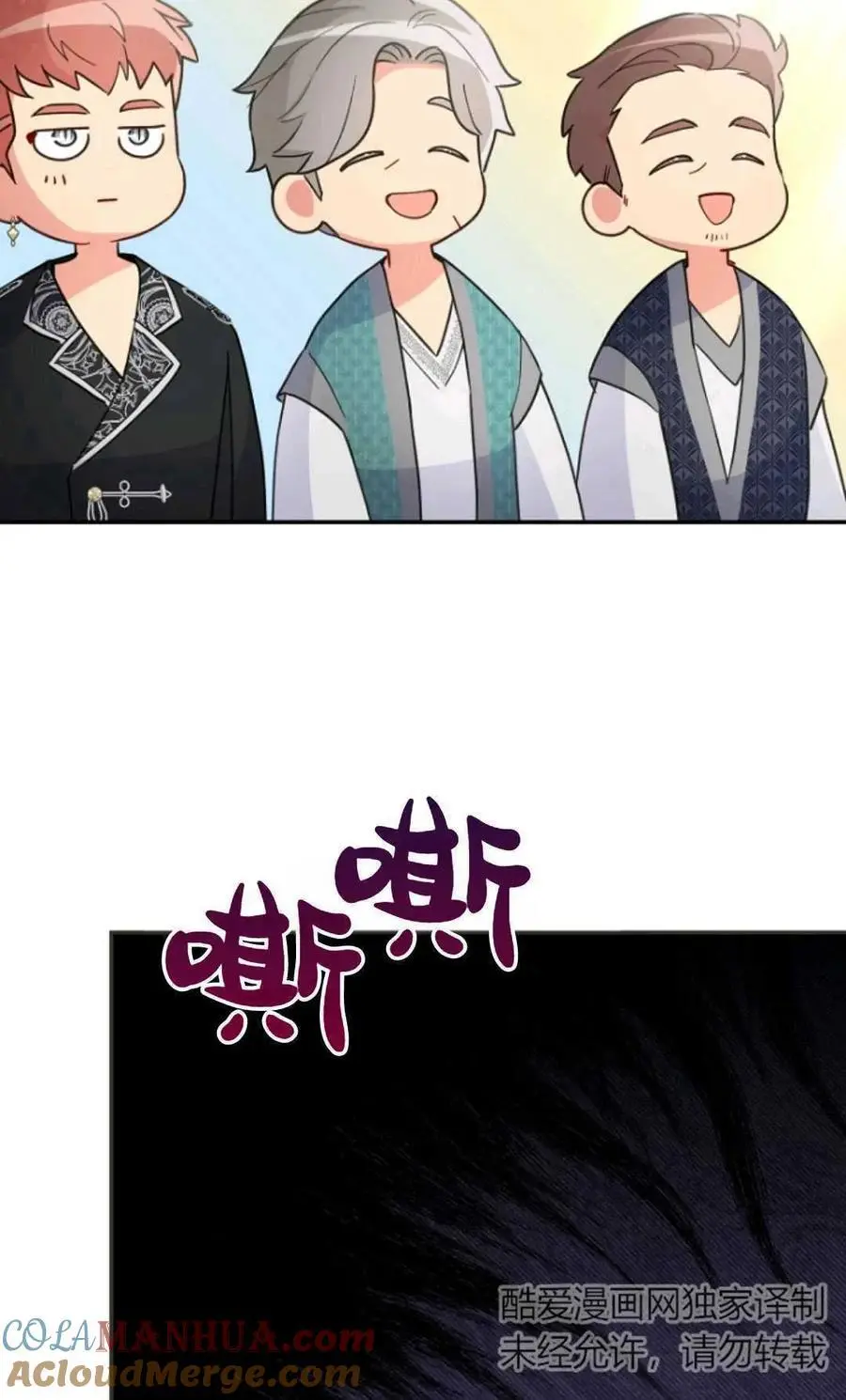 第59话 第43页
