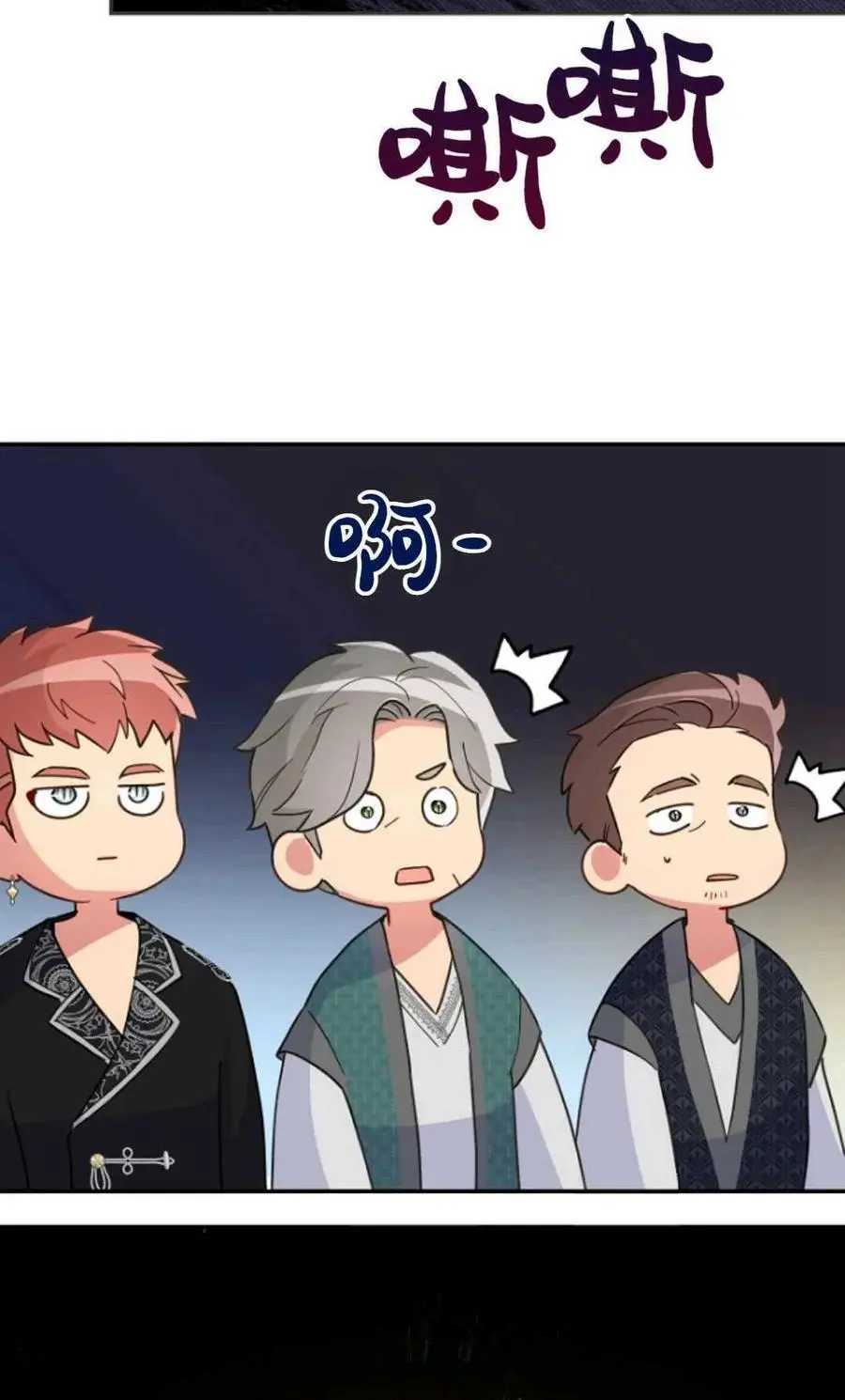 第59话 第44页