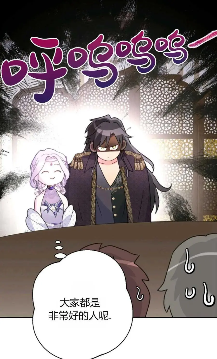 第59话 第45页