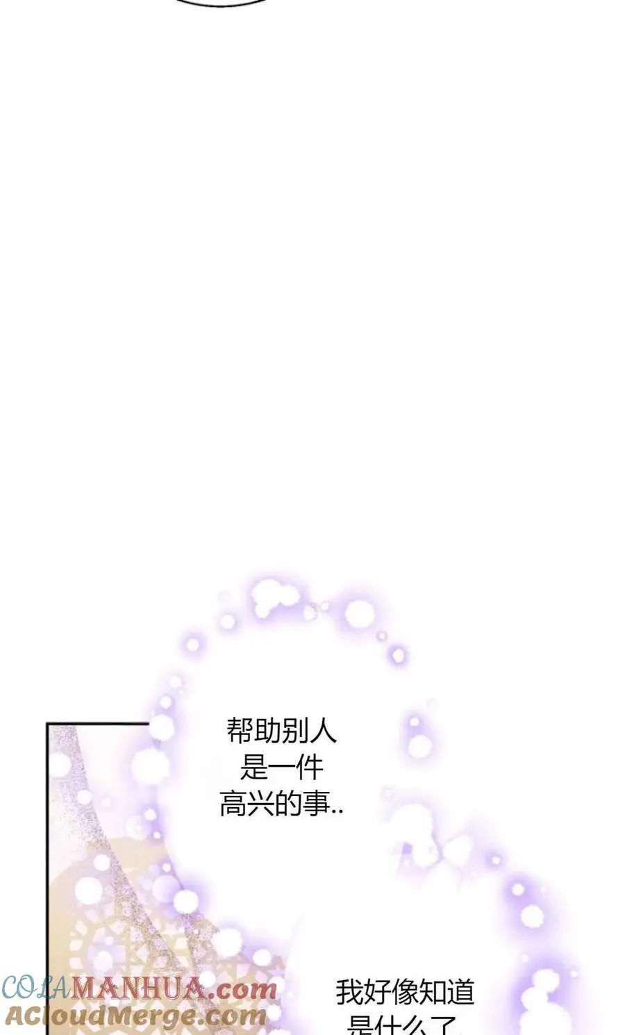 第59话 第46页
