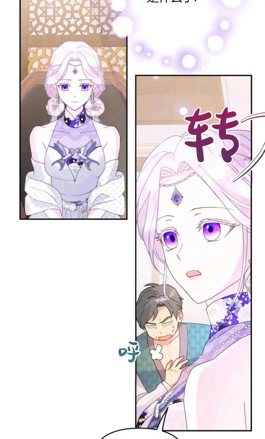 第59话 第47页