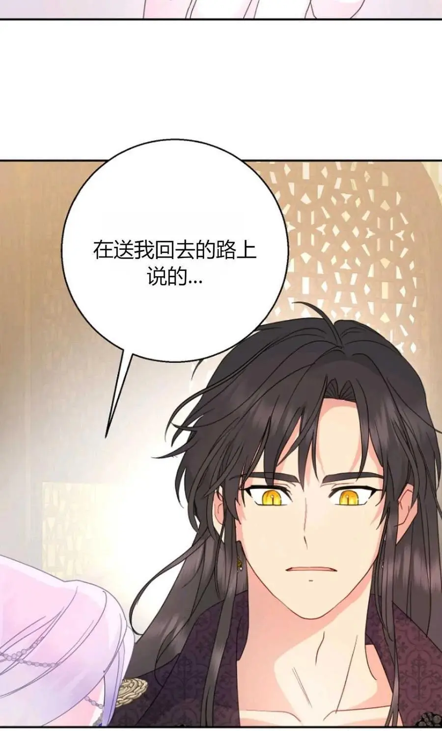 第59话 第51页