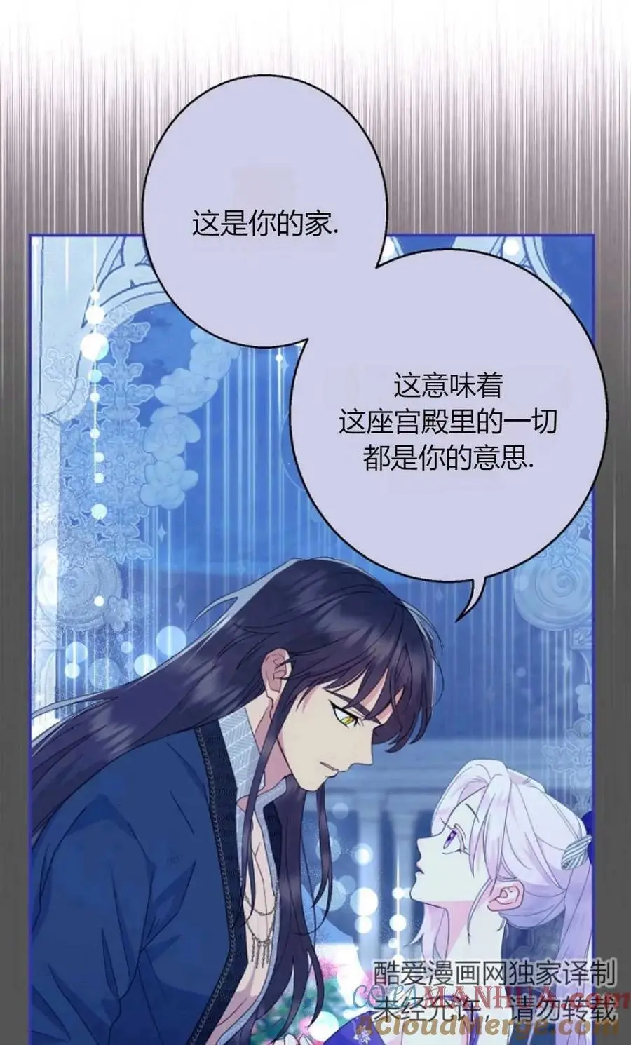 第59话 第52页