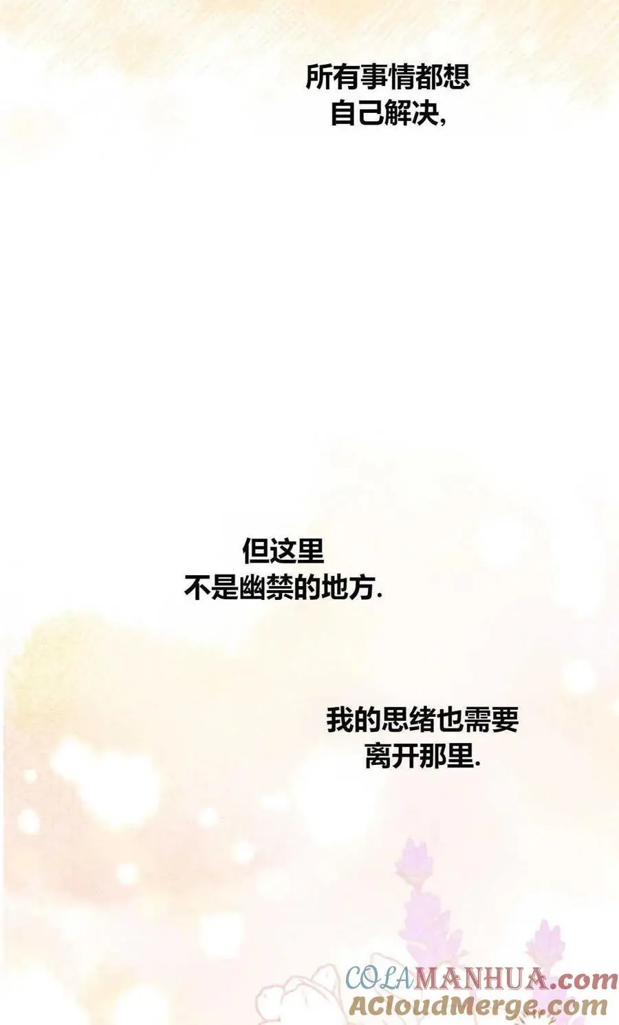 第59话 第55页
