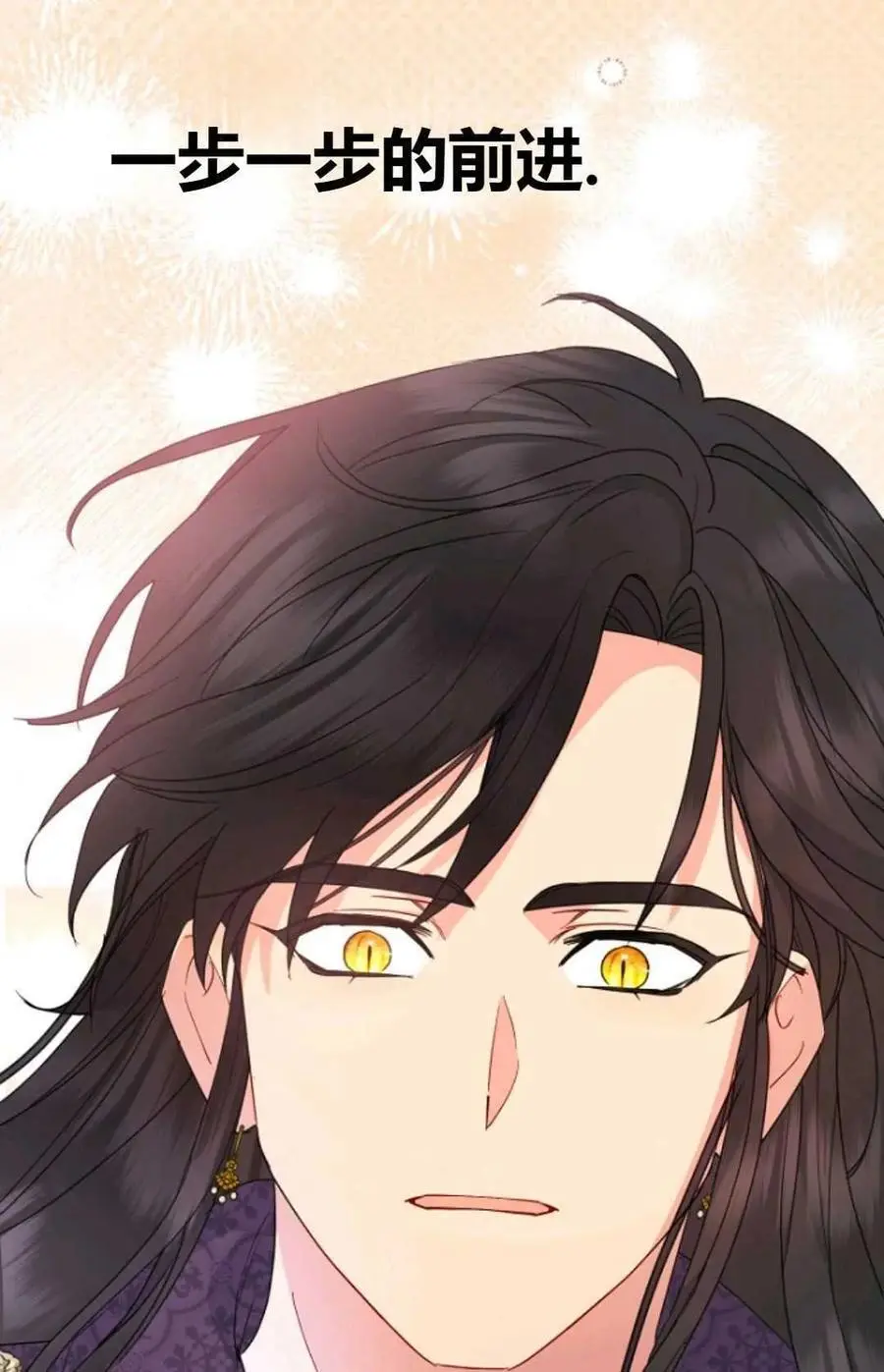 第59话 第60页