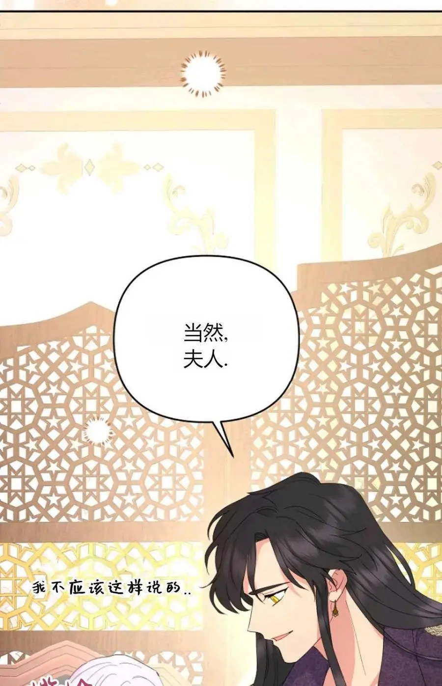 第59话 第62页