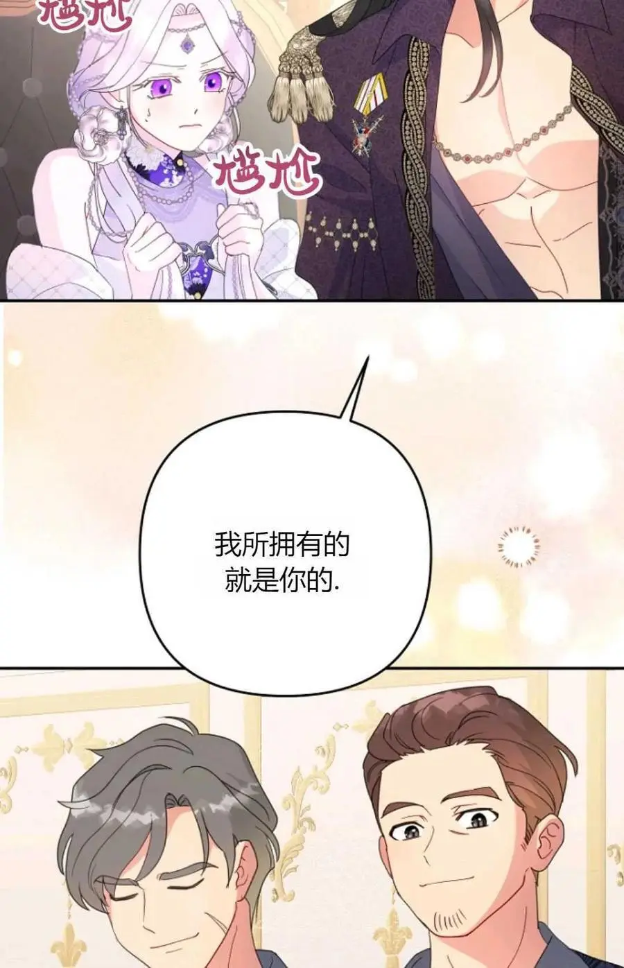 第59话 第63页