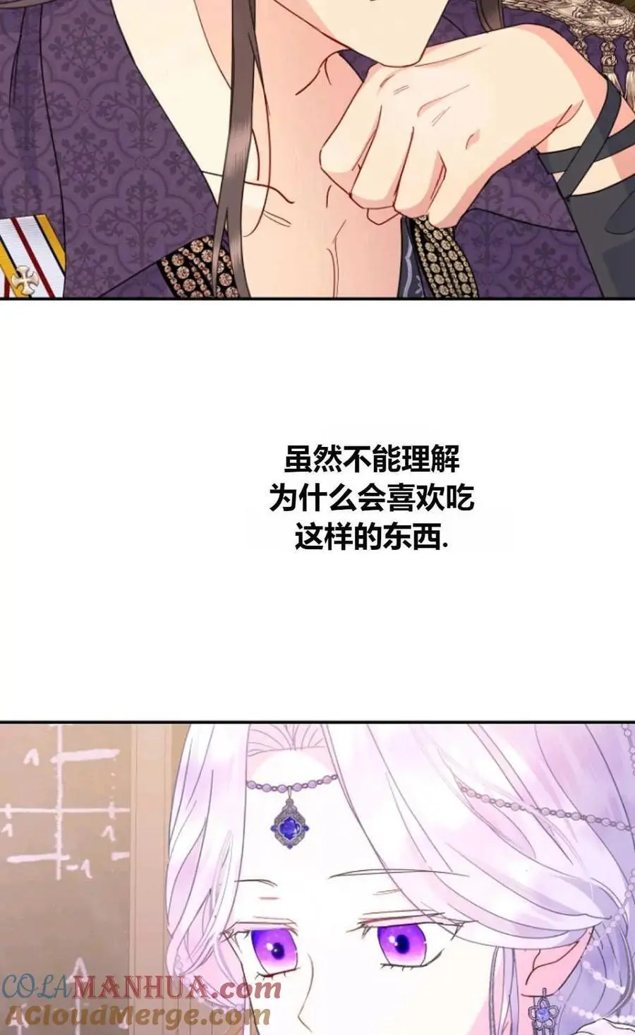 第59话 第76页