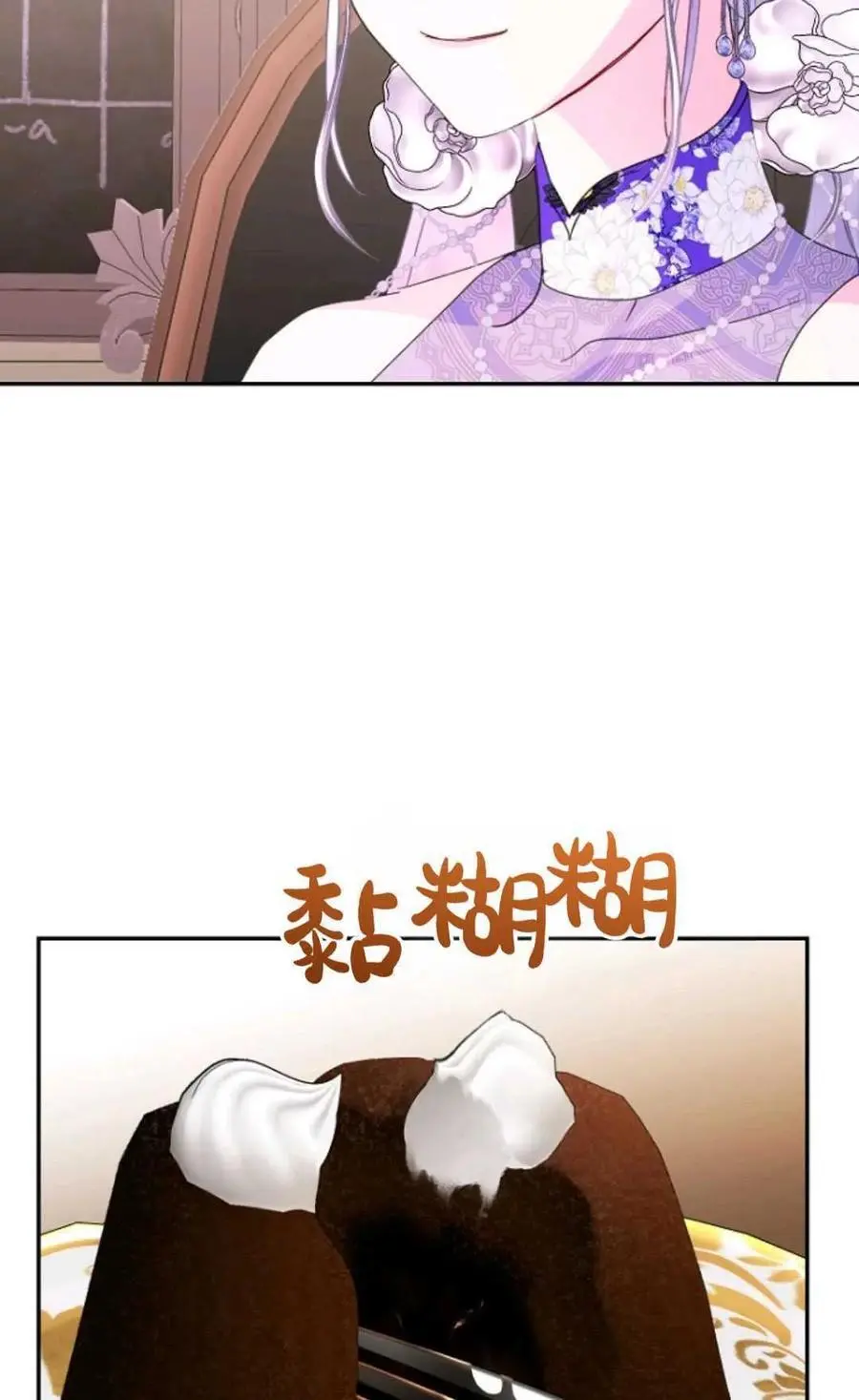 第59话 第77页