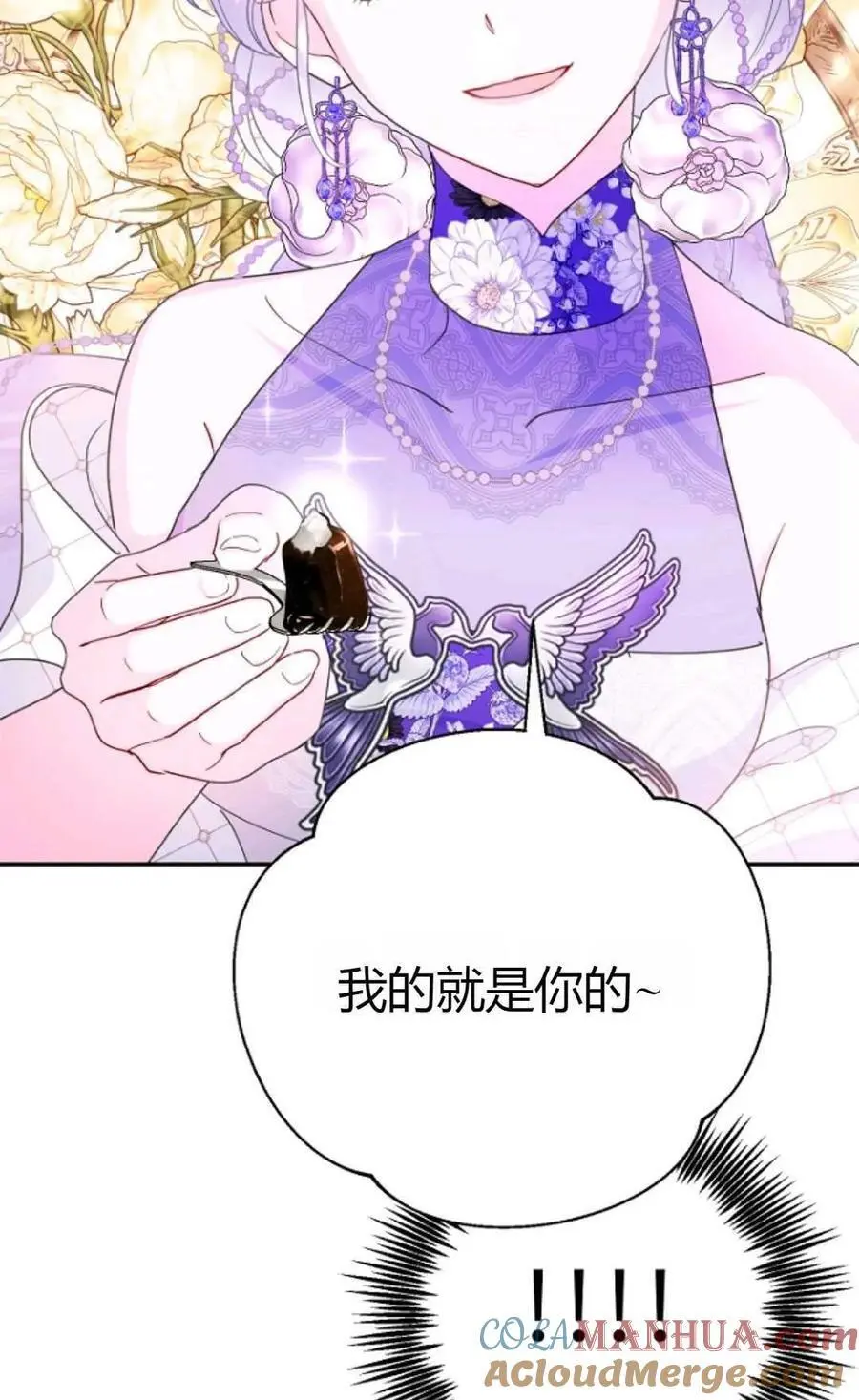 第59话 第82页
