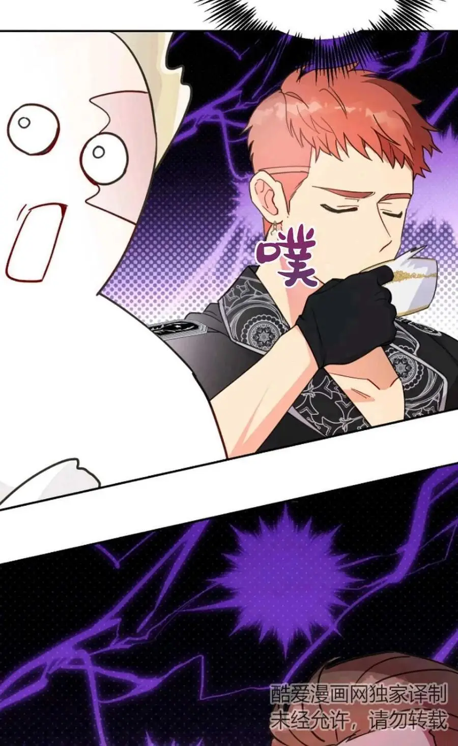 第59话 第83页