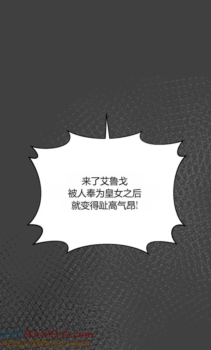 第60话 第10页