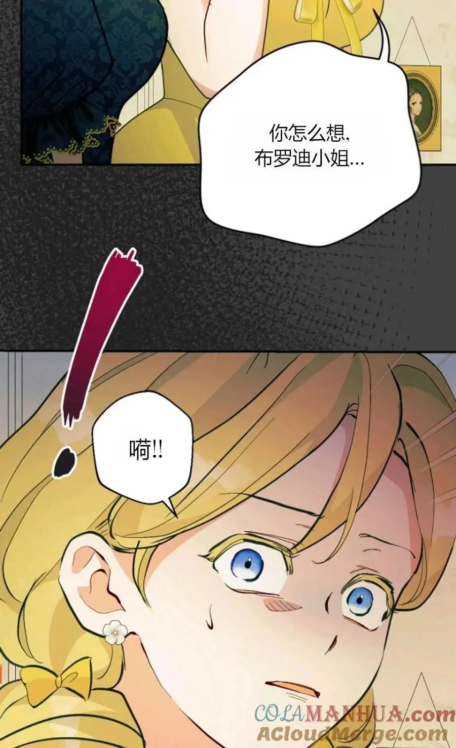 第60话 第16页