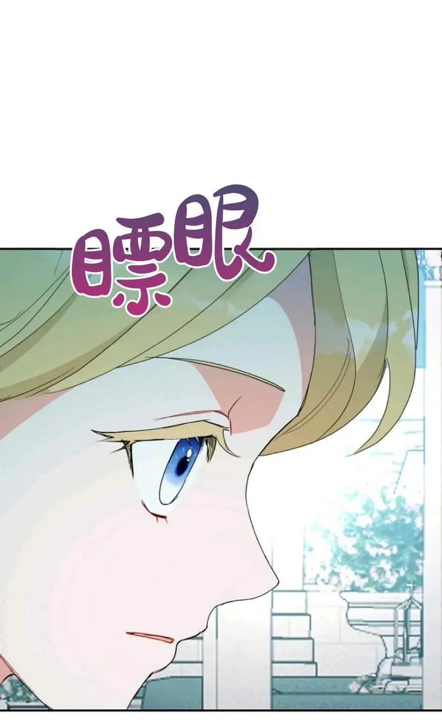 第60话 第23页