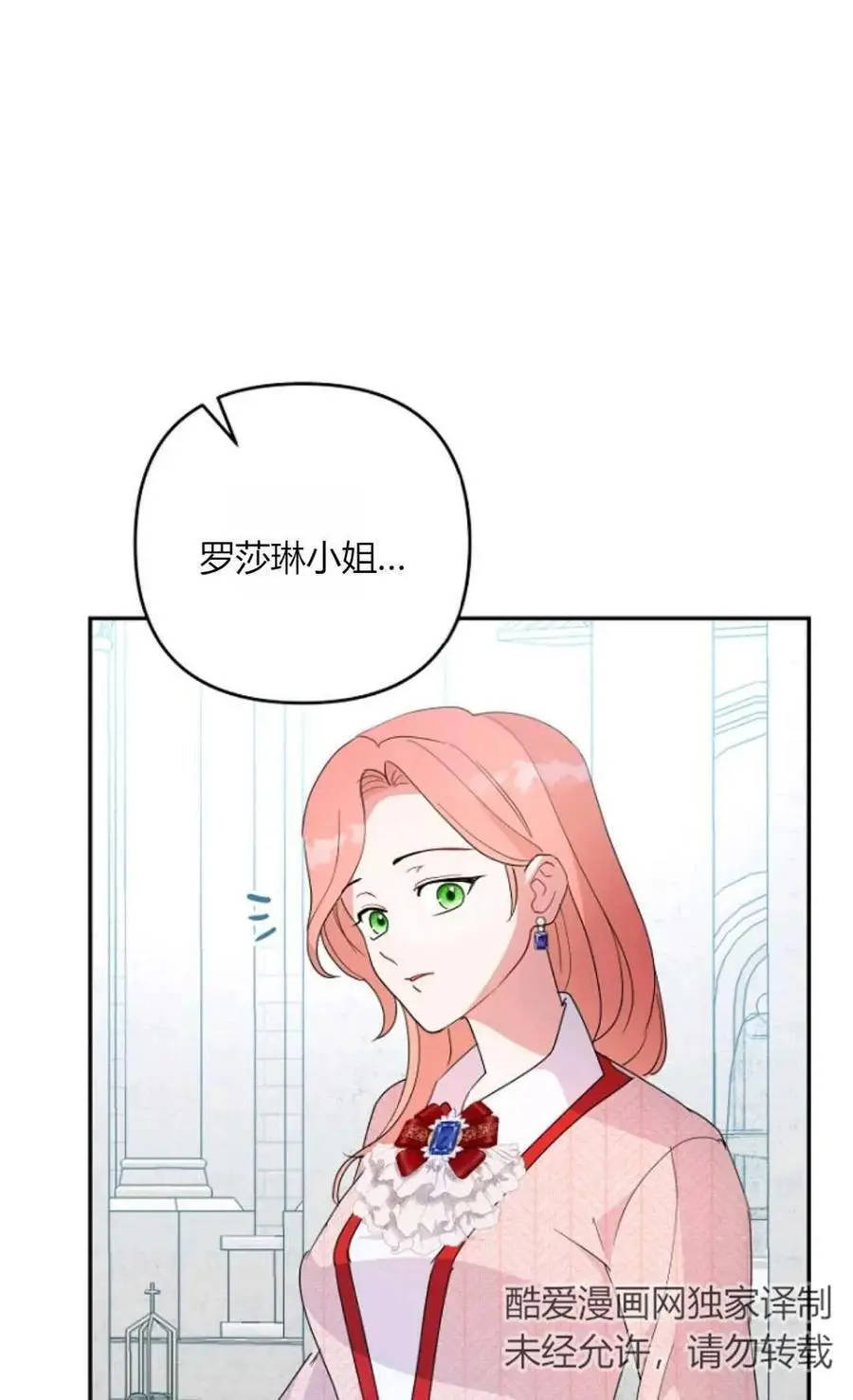 第60话 第24页