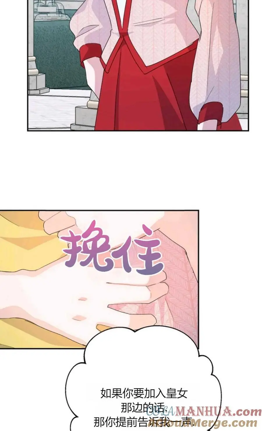 第60话 第25页