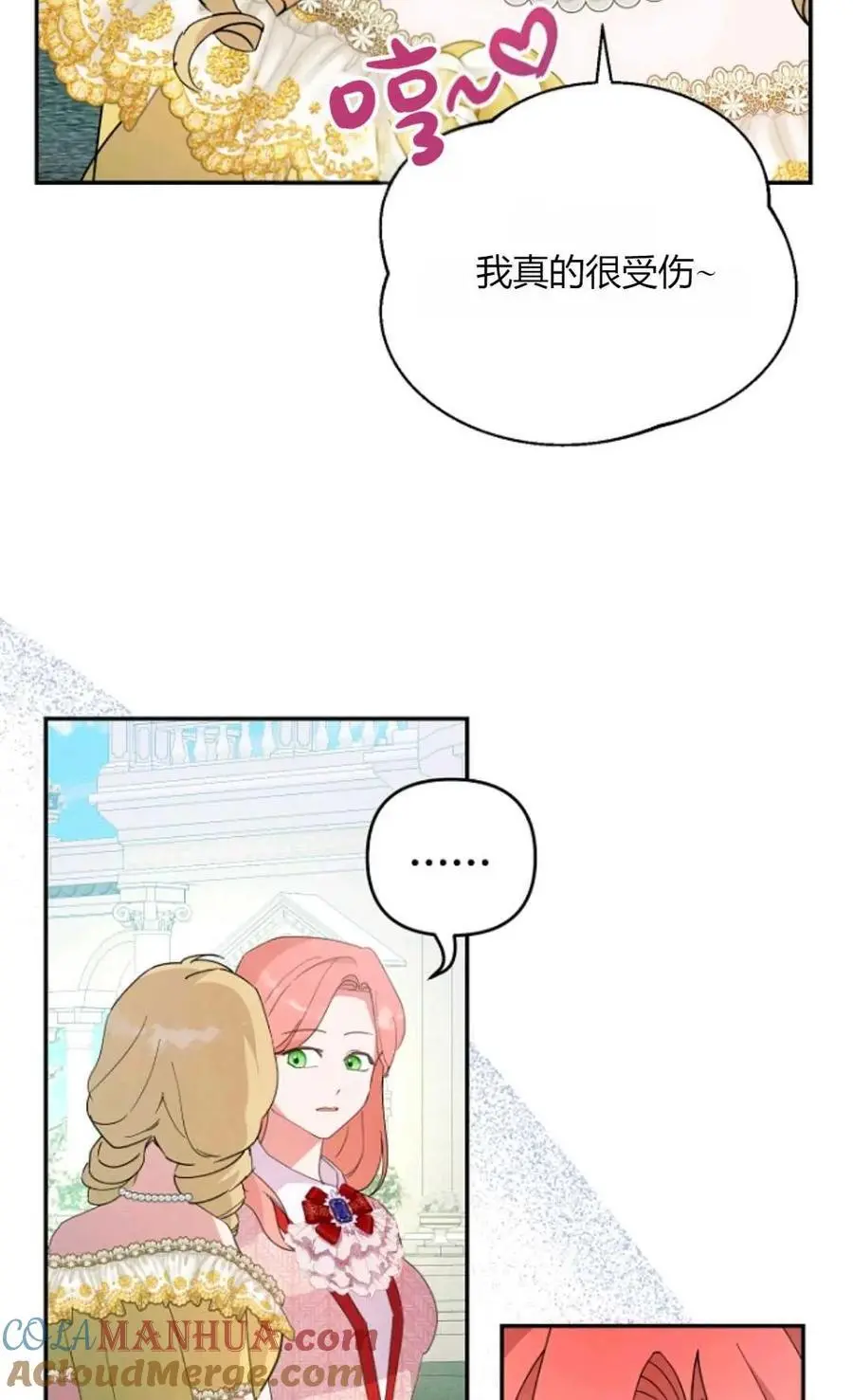 第60话 第28页