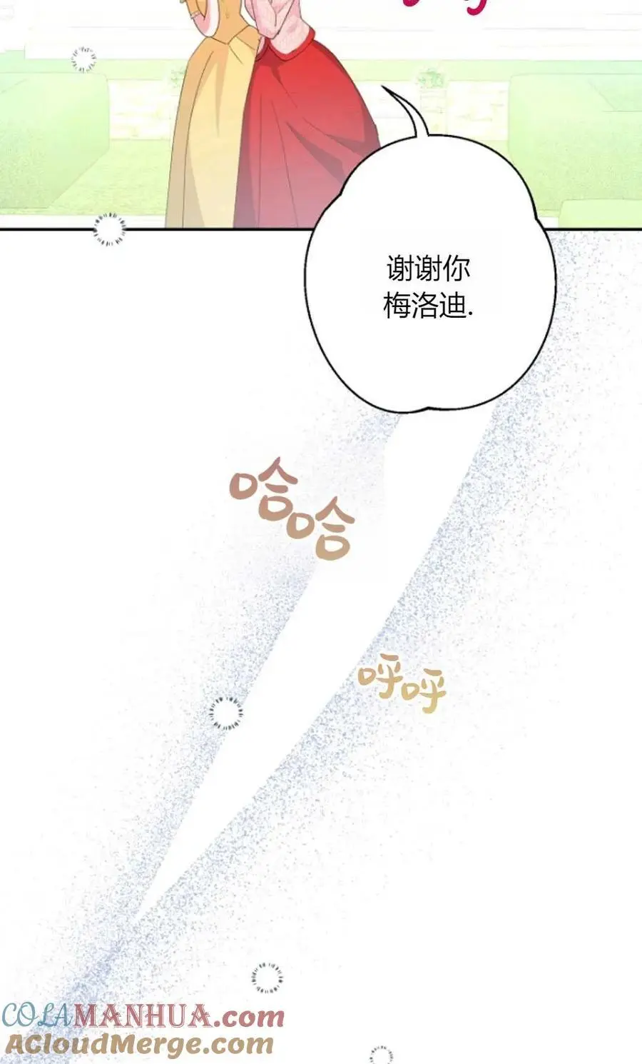 第60话 第31页