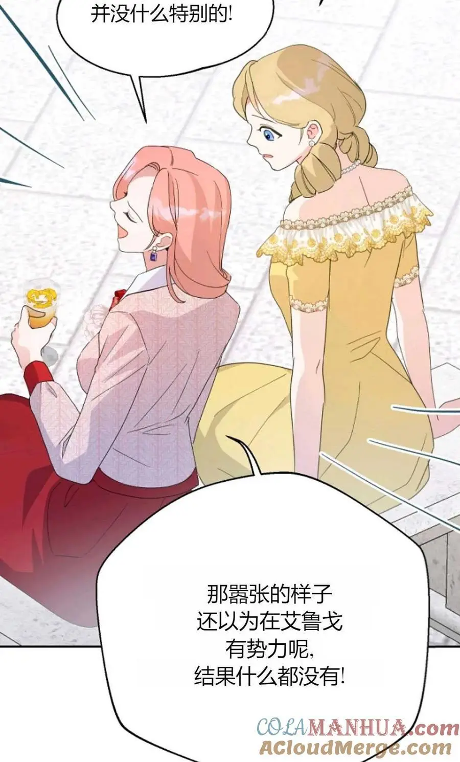 第60话 第34页