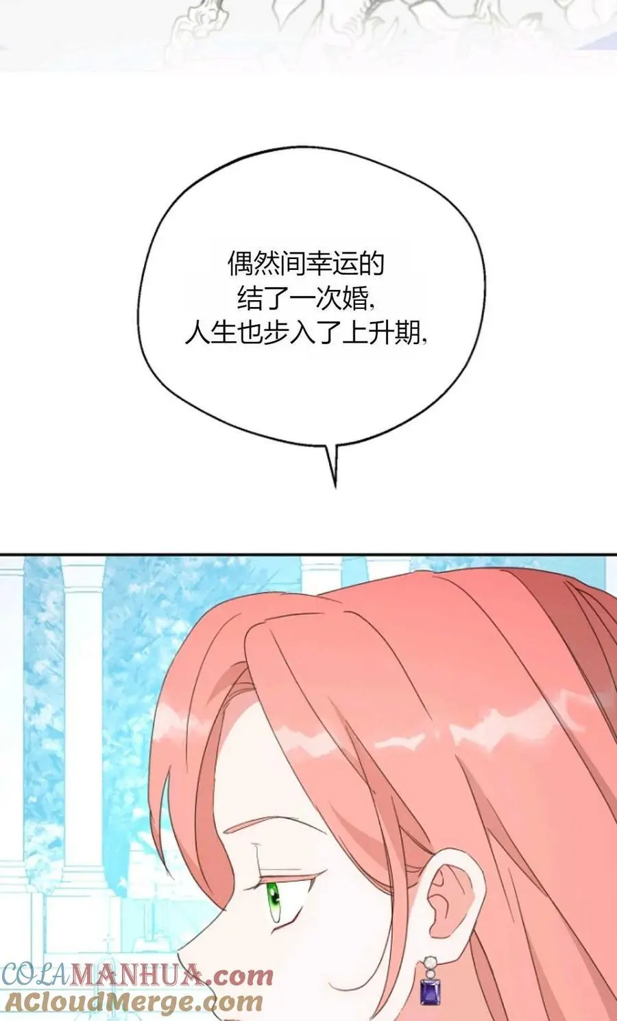 第60话 第37页
