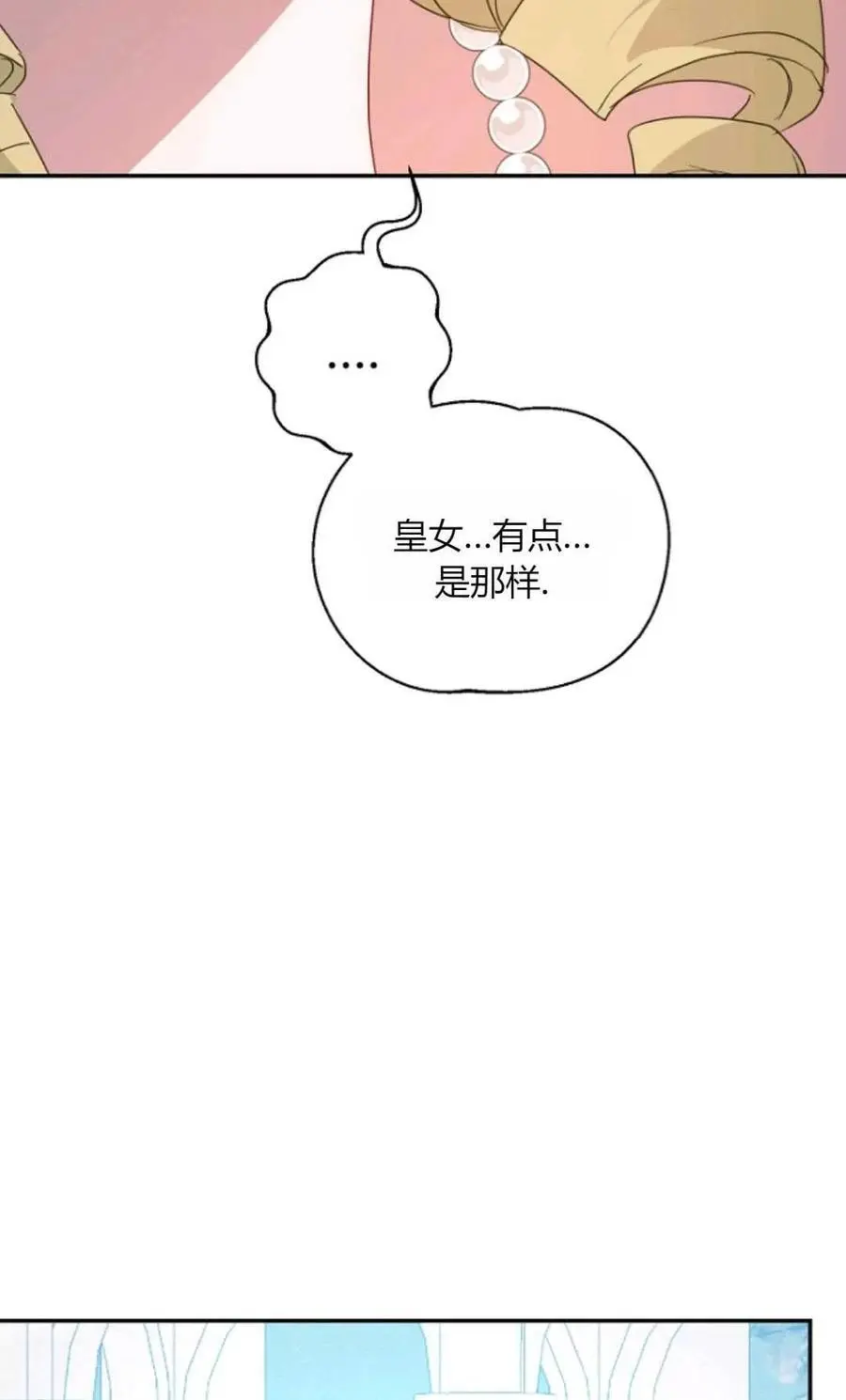 第60话 第41页