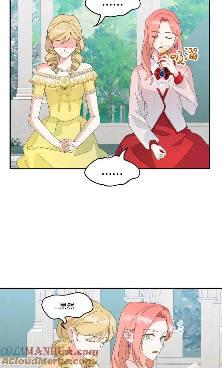 第60话 第46页
