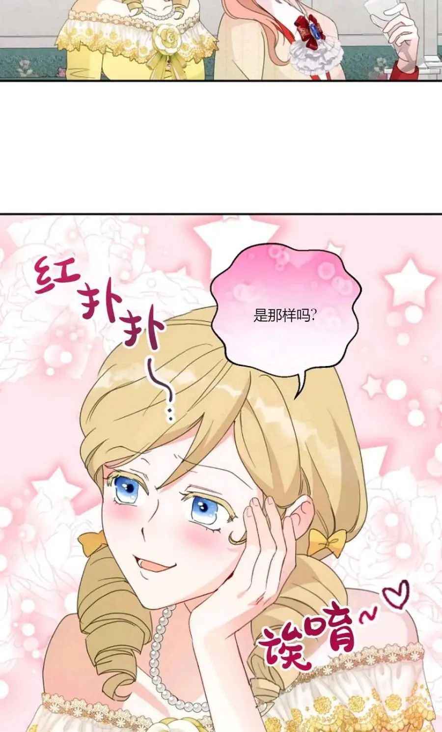 第60话 第47页