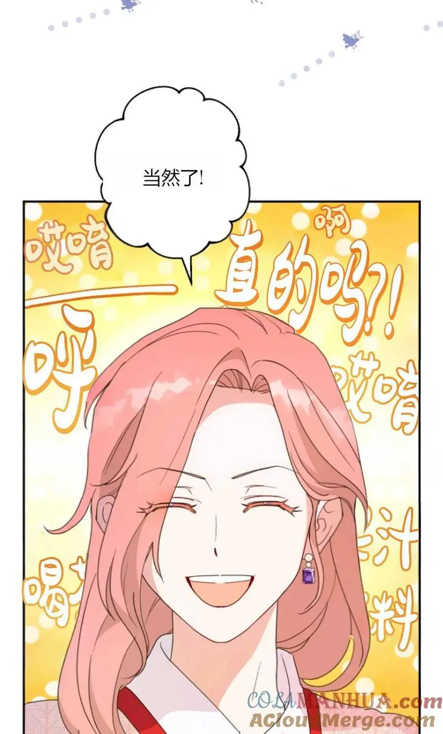 第60话 第49页
