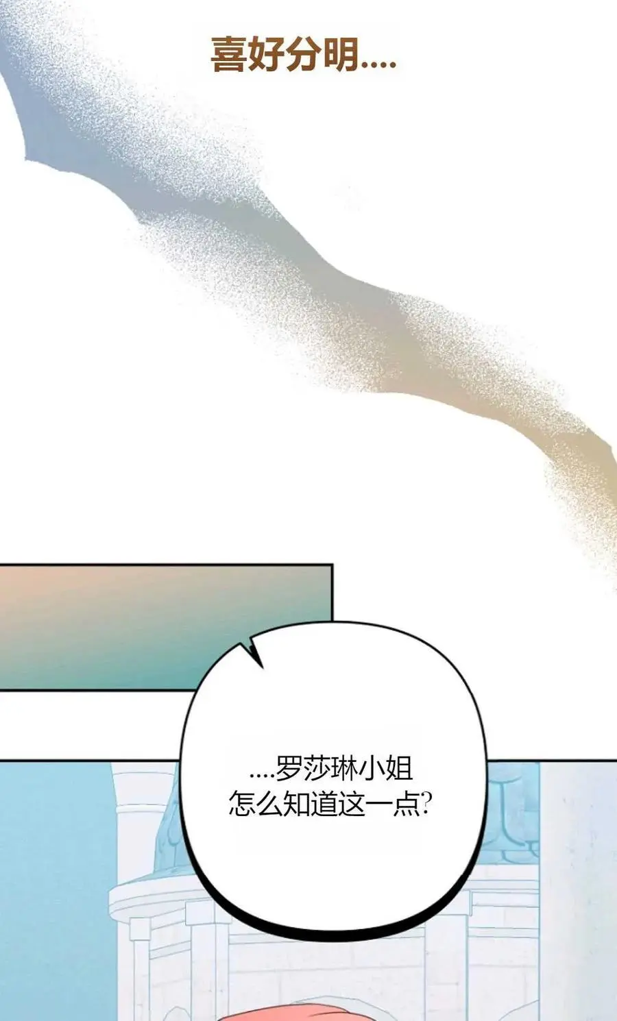 第60话 第57页