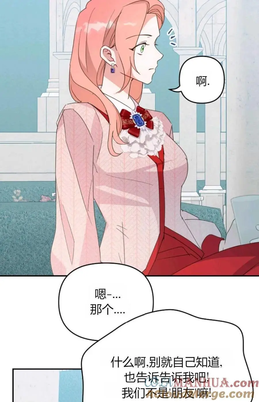 第60话 第58页